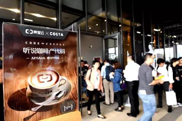 馬云開咖啡館，還強調(diào)程序猿專屬！搞事情啊……