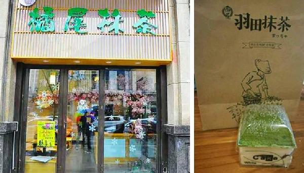 繼喜茶后，又一茶品牌被跟風，它會是下一個潮流嗎？