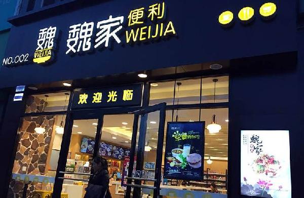 便利店侵入餐飲，餐飲反攻便利店會成潮流嗎？