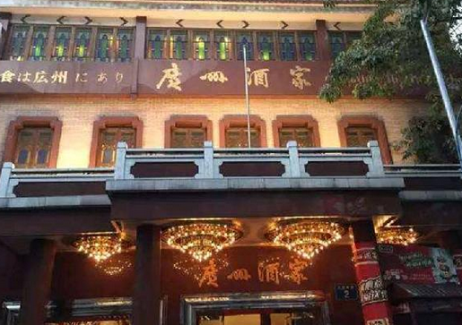 為什么78歲的大同酒家倒閉了，82歲的廣州酒家卻能上市？