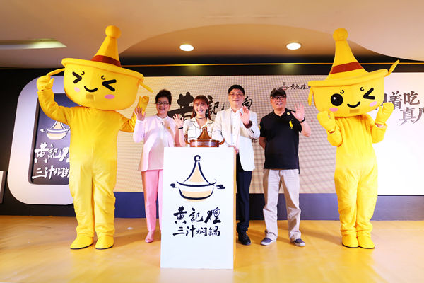 黃記煌品牌戰(zhàn)略升級，門店融入新的中國元素