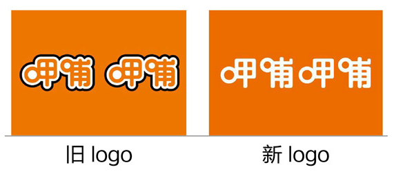 用了18年的Logo，呷哺呷哺怎么變了？|餐飲界
