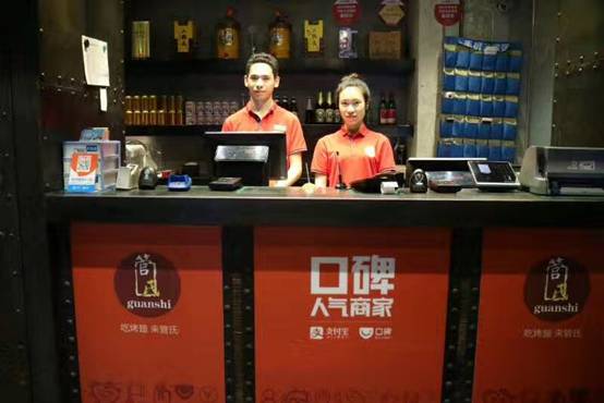 等位時(shí)間減半！京城燒烤店憑一個(gè)口碑碼日增收過萬！