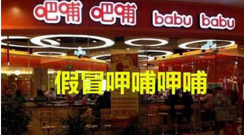 呷哺呷哺狀告美團(tuán)侵權(quán)，索賠50萬(wàn)
