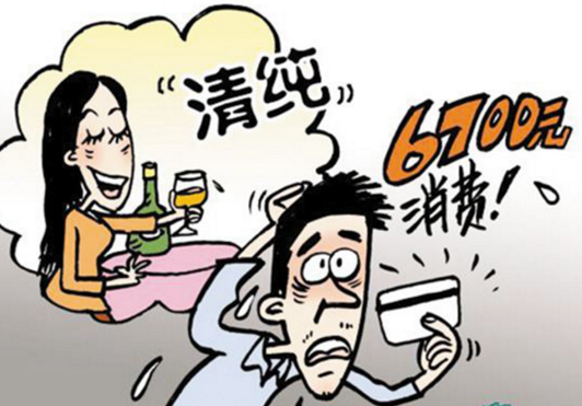 餐廳設(shè)酒托陷阱專騙網(wǎng)友 百余人受害涉案金額60余萬(wàn)元
