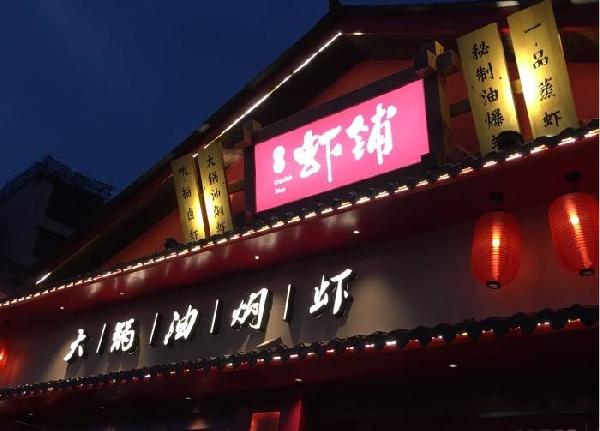 餐廳開業(yè)做營銷，你怎么看？|餐飲界