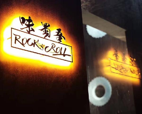 8年開火200多家火鍋店后，老板為什么決定閉店？|餐飲界