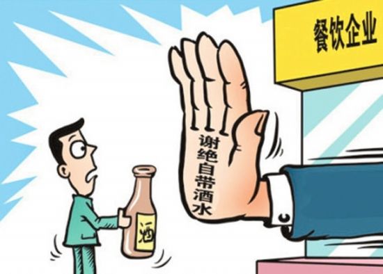 因為鼓勵顧客自帶酒水，這家餐廳火了起來|餐飲界