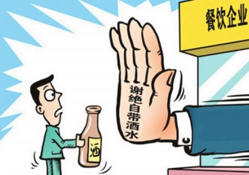 因為鼓勵顧客自帶酒水，這家餐廳火了起來