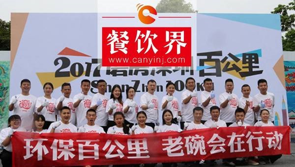 一碗面的美食公益，如何以最低成本撬動(dòng)最大品牌勢(shì)能？