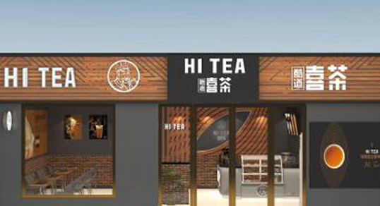 沒治了：“山寨”喜茶搶先進(jìn)京，品牌亂象該怎么破？