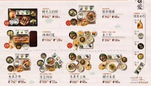 半年賣出 90000 份鰻魚飯，這家快餐店做對了什么？