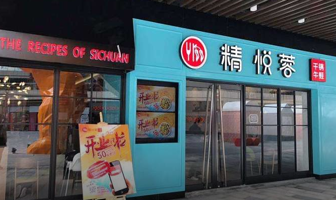 離職呷哺華東總經(jīng)理，他打造的單款爆品獲近億元融資！
