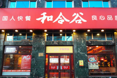弘毅投資布局全球餐飲？ 和合谷要去英國開店探路