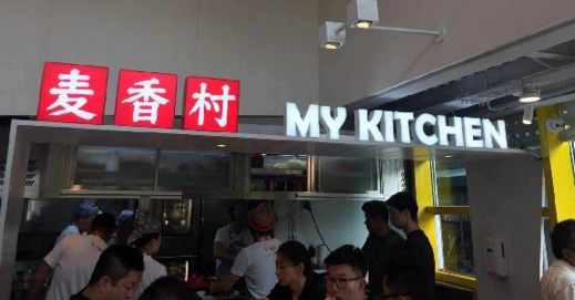 西貝10萬＋門店計(jì)劃落地！它叫：麥香村