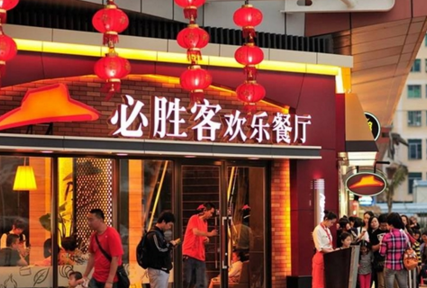 必勝客為何在市場(chǎng)節(jié)節(jié)敗退？