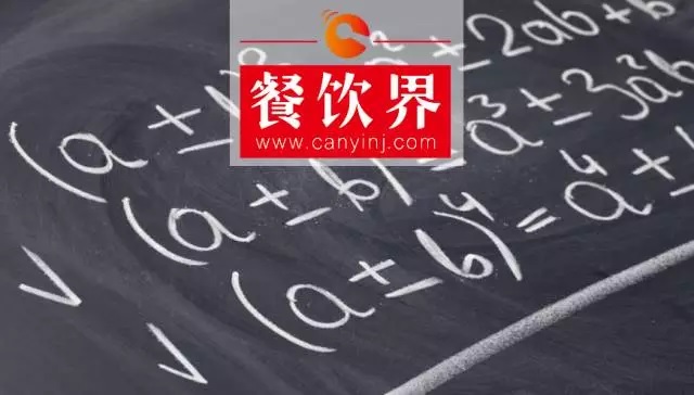 玩轉(zhuǎn)餐飲“精細化運營時代”，餐飲人必須懂得這些加減乘除法則！