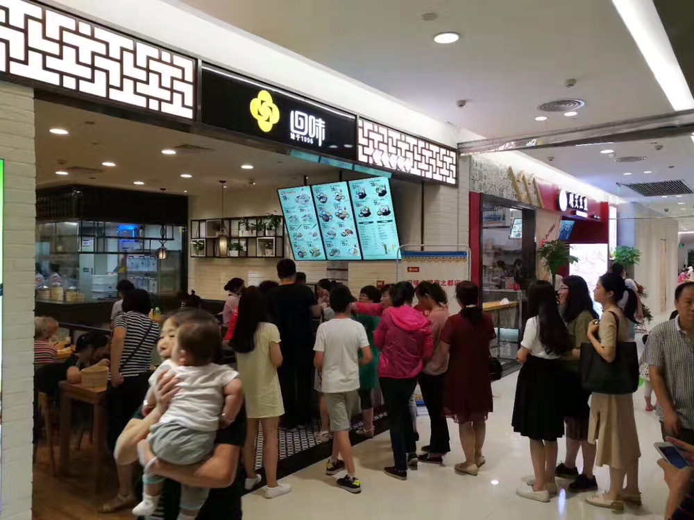 南京商家巧用一張二維碼，讓街頭小吃也有了互聯網的現代感|餐飲界