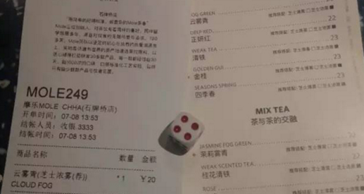我們臥底了一家網(wǎng)紅奶茶店排隊當(dāng)托，套路和成本曝光，真大開眼界
