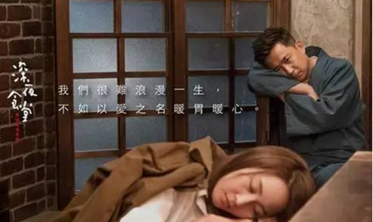 餐飲人的深夜食堂：宵夜小店能否成為下一個(gè)風(fēng)口？