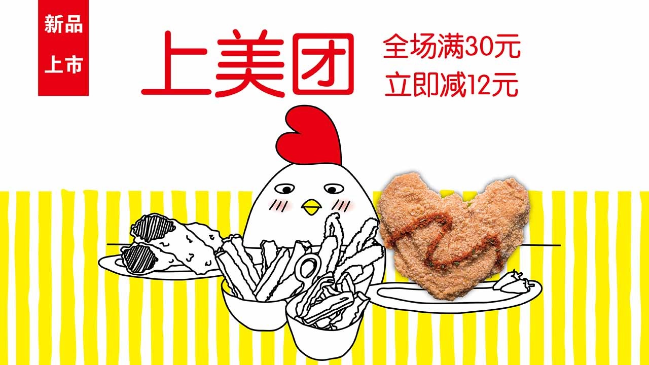 九色天香7月15日起飛，帶你嘗遍世界美味！|餐飲界
