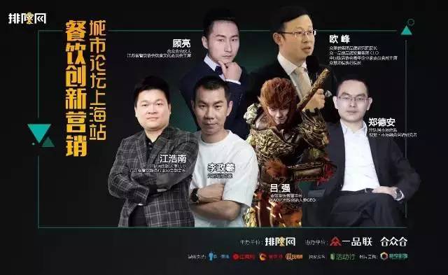 【福利】拿什么來(lái)“喚醒”沉睡的魔都——專屬上海餐飲的狂歡盛宴！