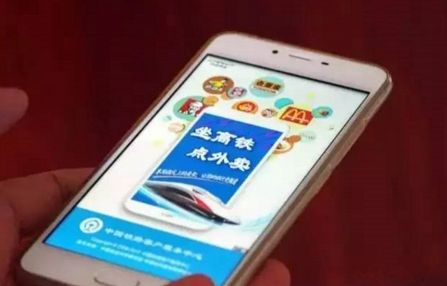 高鐵都能點外賣了，大數(shù)據(jù)告訴你外賣的趨勢