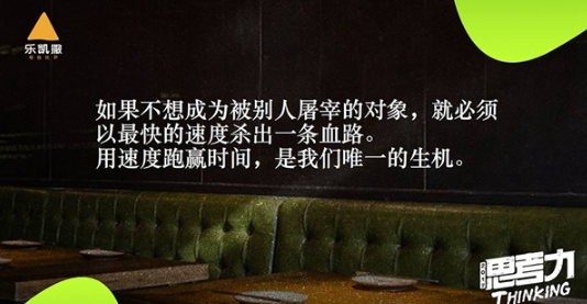 樂(lè)凱撒的人員超配策略：殺雞為啥用牛刀？