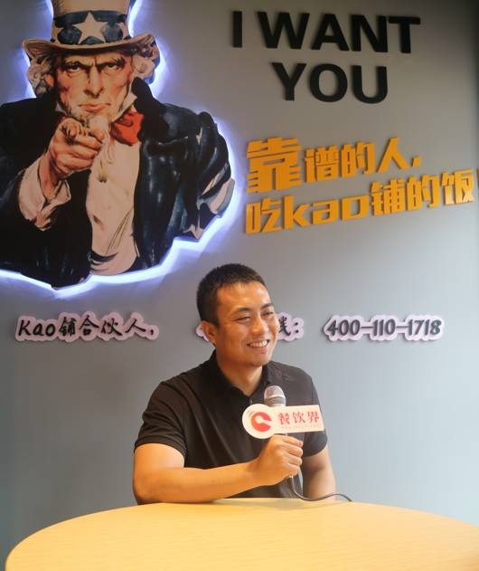 餐廳競(jìng)爭(zhēng)激烈怎么破？Kao鋪祭出3大法寶全面提升餐廳效率和盈利能力！