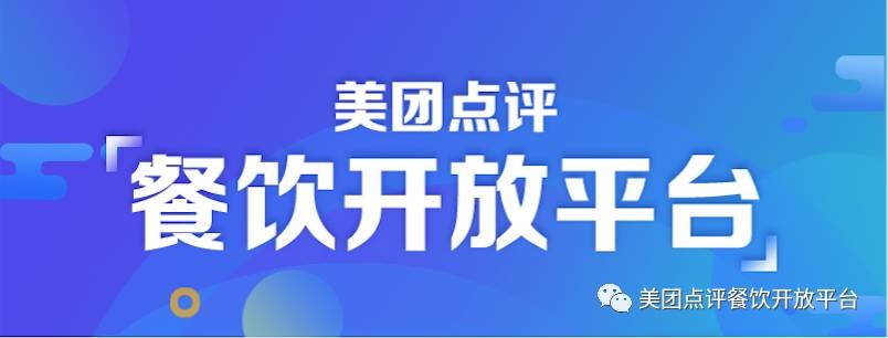 工具決定生產(chǎn)力：如何成功打造1年3億銷售額的河風(fēng)精致壽司？