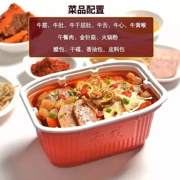 海底撈、大龍燚、小龍坎紛紛入局，號(hào)稱未來(lái)千億級(jí)市場(chǎng)的方便火鍋會(huì)是門好生意？