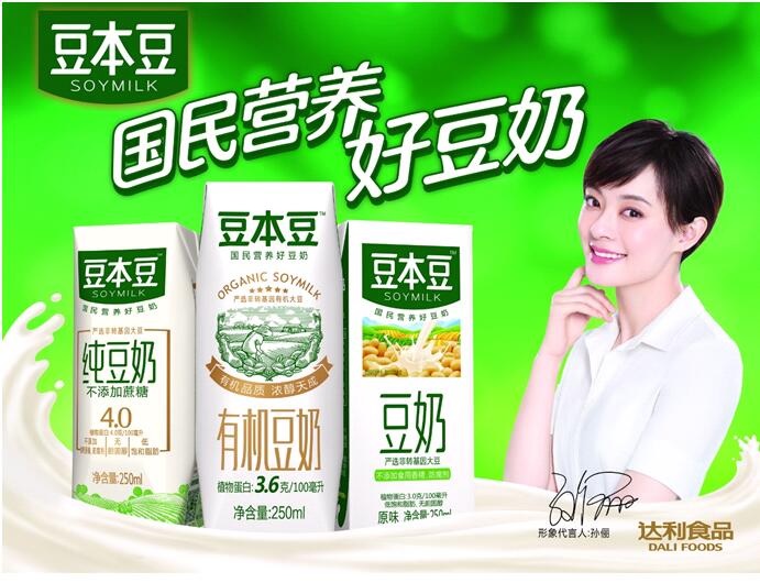 豆奶風(fēng)潮漸起，豆本豆成就國民好早餐|餐飲界