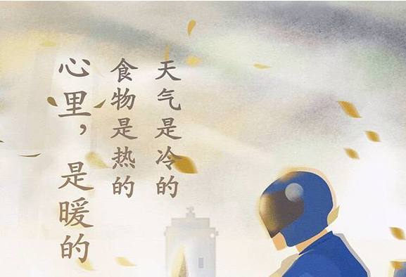 O2O外賣行業(yè)：最深的紅包補(bǔ)貼套路，四年外賣，還有多少人不知道？|餐飲界