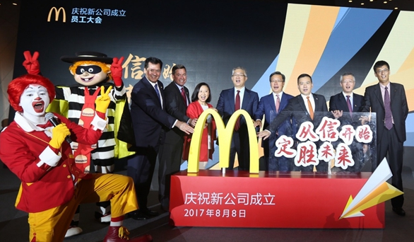 麥當(dāng)勞變身“國家隊(duì)”后首個(gè)五年計(jì)劃：每天1家店，殺入三四線！