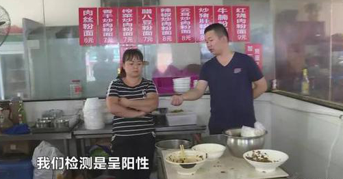 嗦碗粉=吸毒？揭開長(zhǎng)沙一火爆米粉店的秘密