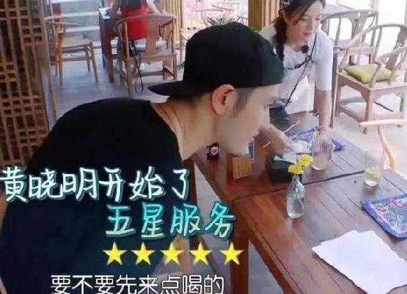 《中餐廳》里趙薇這樣的店長，黃曉明這樣的員工，你敢要嗎？