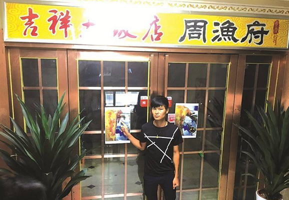 5歲娃娃在餐館被開水燙傷，家長拉橫幅，用鐵鏈鎖餐廳門
