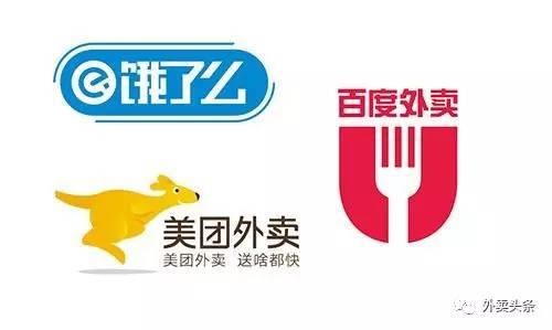 外賣下半場(chǎng)，流量不再為王，流量利用效率才是王道！