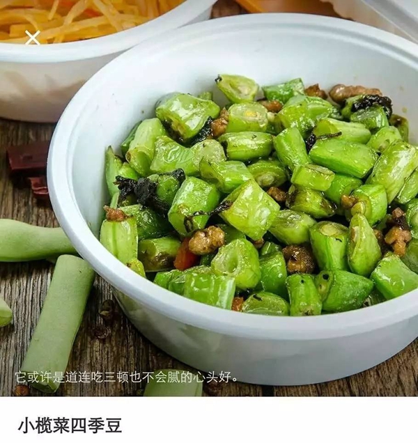 日流水從3000飆到14000，這家外賣小店如何1個(gè)月起死回生？|餐飲界