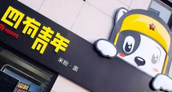 賣米粉被瞧不起，現(xiàn)外賣的銷冠，趙剛：人沒夢想和咸魚有什么區(qū)別