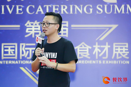 “餐飲界”被微信指數(shù)收錄，日搜索量超8萬排名第1
