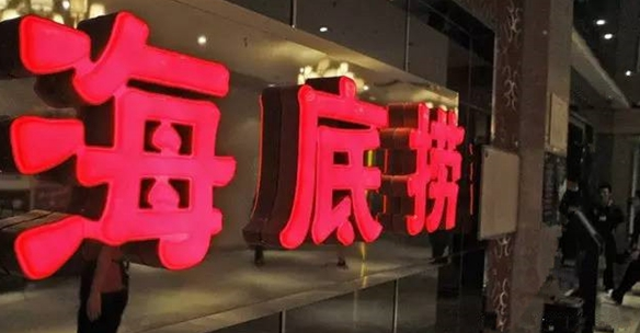 餐飲老板，假如你的后廚失守你該怎樣應(yīng)對(duì)？