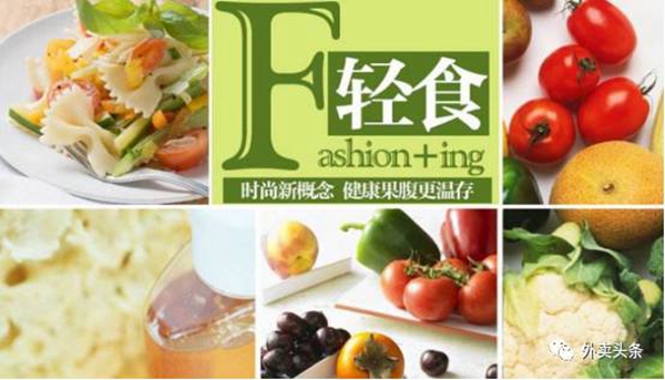 KFC都脫紅入綠了，輕食成了外賣老板們的又一片藍(lán)海？|餐飲界