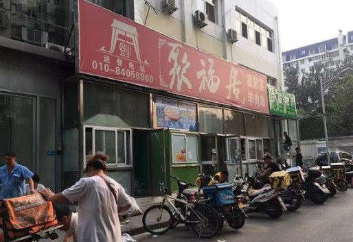 川菜轉(zhuǎn)型外賣月銷16000單，老板娘卻說(shuō)“沒(méi)有以前掙錢了”