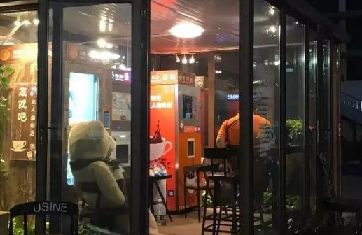 全球首家無(wú)人咖啡店亮相北京，兩小時(shí)賣了280元，這門生意有搞頭嗎？