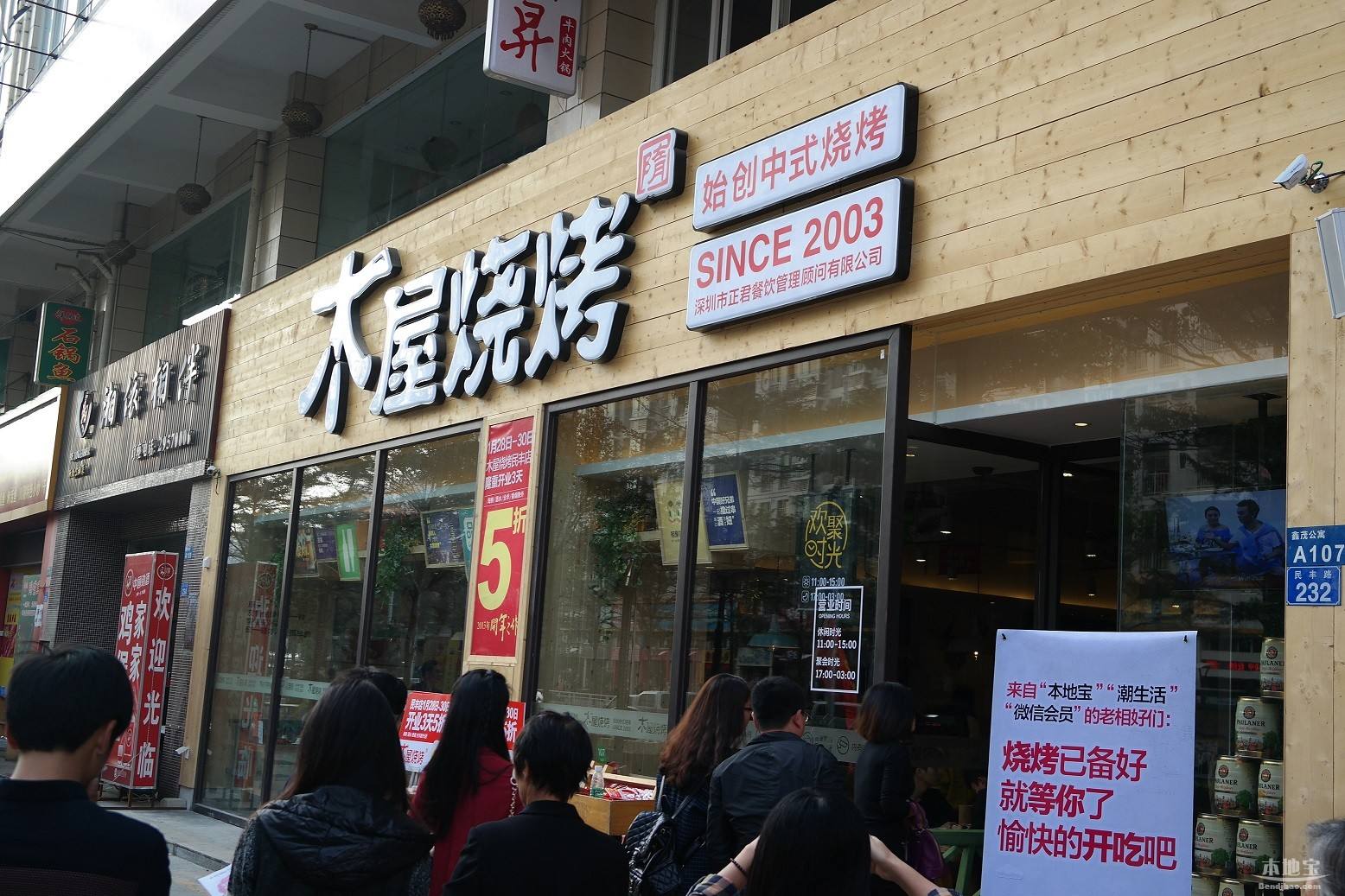 店內(nèi)只有三臺烤爐單月實收營業(yè)額178萬？這家燒烤店厲害了！|餐飲界