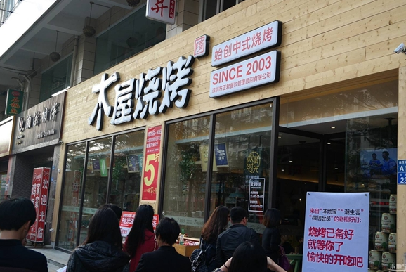店內(nèi)只有三臺(tái)烤爐單月實(shí)收營(yíng)業(yè)額178萬(wàn)？這家燒烤店厲害了！