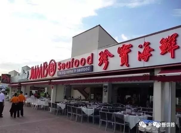日售1.6噸螃蟹，從獅城火到魔都，新加坡的國寶級餐廳為何吸引力如此大？