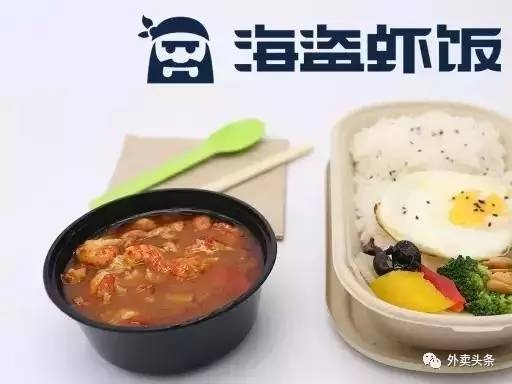 陷入同質(zhì)化競爭怎么辦？20位新銳外賣人告訴你，如何在新品中收割紅利！