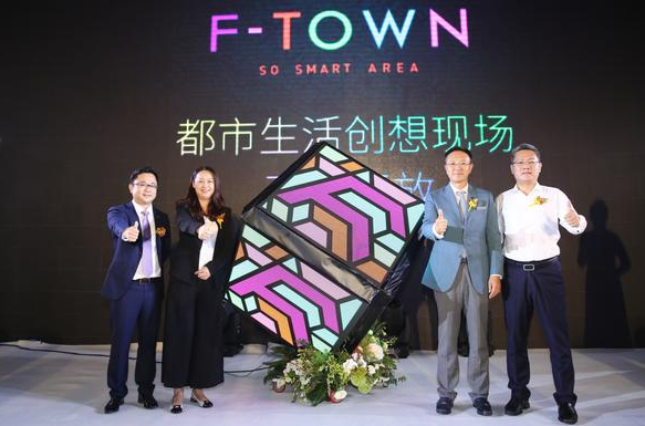 龍崗天安數碼城F-TOWN項目商業(yè)推介會成功舉辦